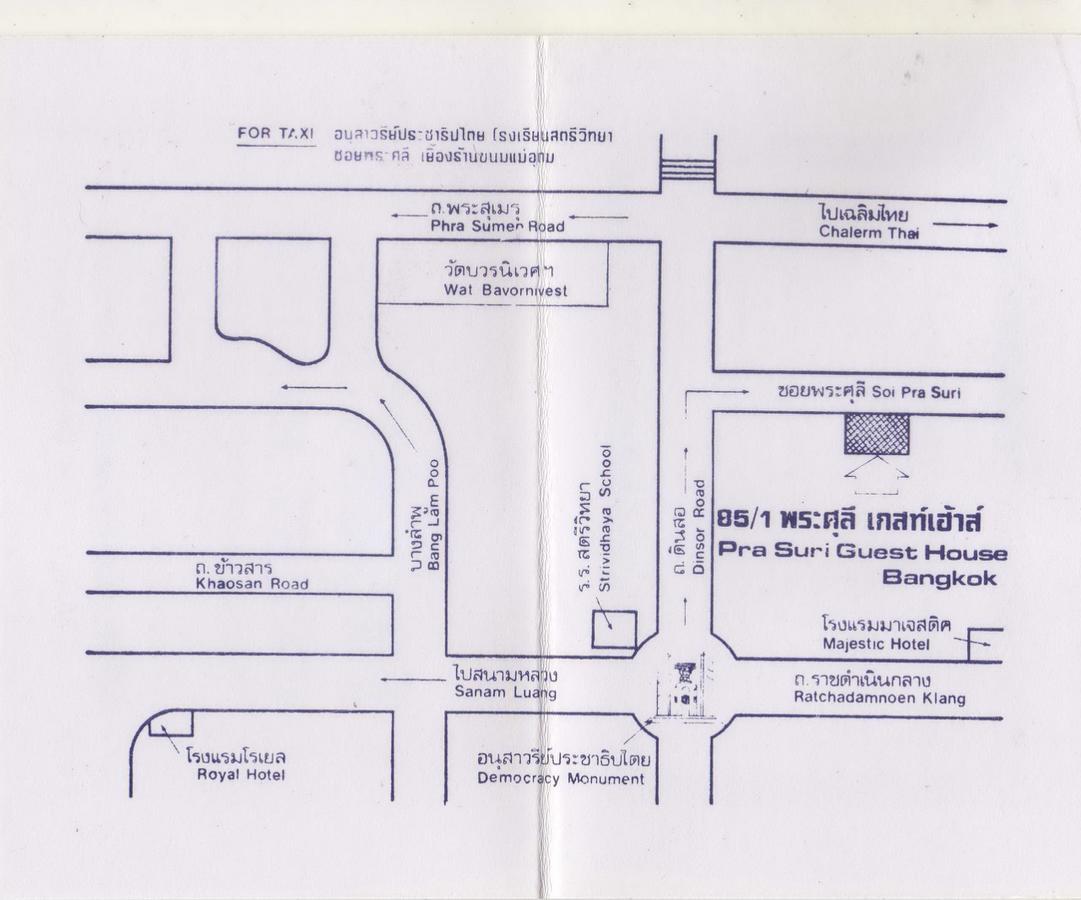 Prasuri Guest House Bangkok Extérieur photo